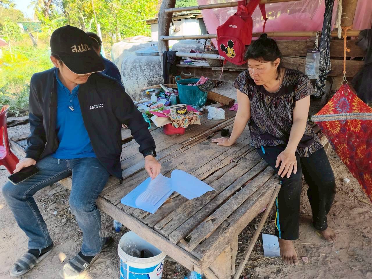 title - วันที่ 10 กุมภาพันธ์ 2569 นายทินกร เพียภูเขียว ปฏิรูปที่ดินจังหวัดอุบลราชธานี มอบหมายให้เจ้าหน้าที่กลุ่มยุทธศาสตร์และการปฏิรูปที่ดิน ลงพื้นที่ตรวจสอบแปลงเกษตรกรรม (สวนอ้อย) ที่มีการตรวจพบว่ามีการเผา จำนวน 2 จุด